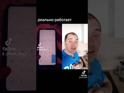 как играть в Тетрис с помощью калькулятора