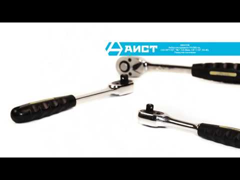 Набор инструментов 87 пр. Арт 409187