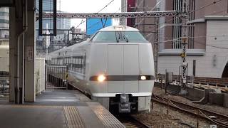 JR西日本　683系 サンダーバード　大阪駅　入線