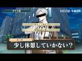 【神回】自分を攻略する乙女ゲームをプレイします。