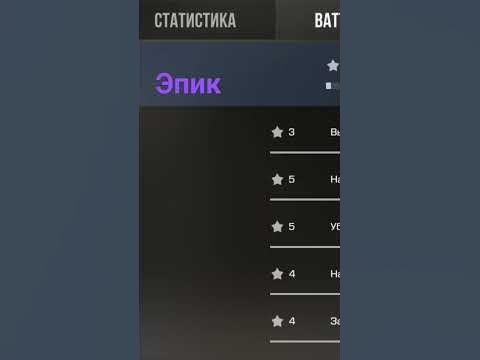 батл пас - YouTube