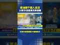 麻油雞千面人出沒事件
