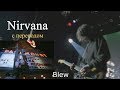 Nirvana - Blew (&quot;дул&quot;-курил) (с переводом) Paramount Seattle 31.10.1991