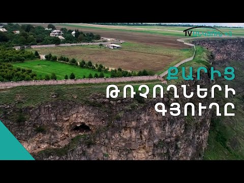 Մի գյուղի պատմություն.Այգեհատ