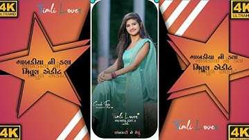 ld dodva timli status ### mitul Edit