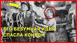 видео: БЕЗУМНАЯ идея ПОВАРА, которую все высмеивали — пока она НЕ спасла тысячи ЖИЗНЕЙ от подлодок... картинка: БЕЗУМНАЯ идея ПОВАРА, которую все высмеивали — пока она НЕ спасла тысячи ЖИЗНЕЙ от подлодок...