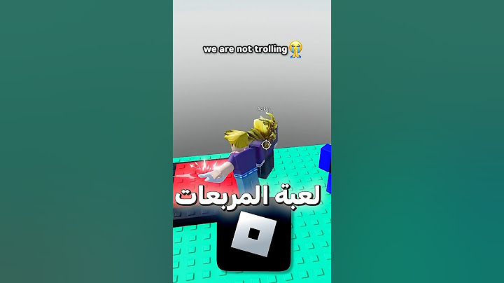 هل روبلوكس سرقت ماين كرافت ؟ 😂🔥