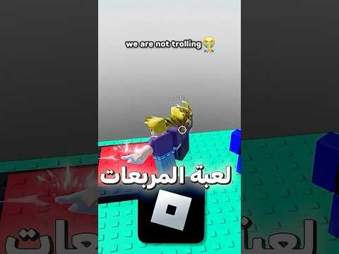 هل روبلوكس سرقت ماين كرافت