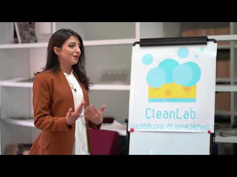 კომპანია Clean lab-ის პროფაილი