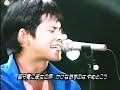 う・ね・り 織田裕二
