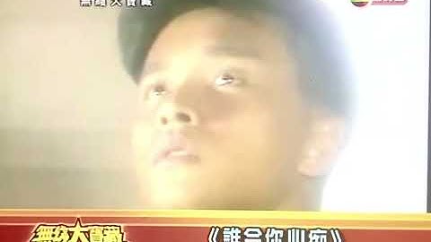 Cheung Kwok Wing, Chan Kit Ling- campfire song and ghost song