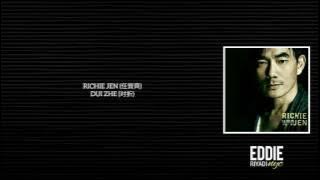 Download lagu RICHIE JEN (任賢齊) - DUI ZHE (对折)