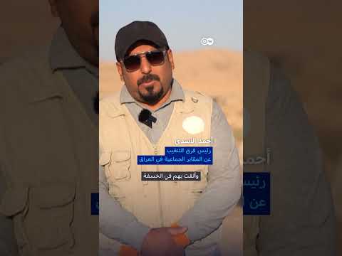 جرائم القاعدة وداعش ضد المدنيين في الموصل وتلعفر