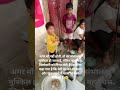 #sister #इसलिए Maa बेटी जन्म लेते है तो खुश होती है क्योंकि maa के बाद घर को संभल लेती हैं