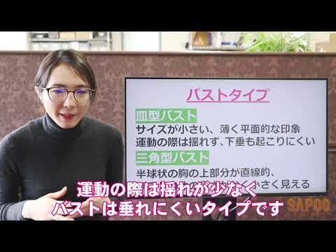 【バストアップ】タイプ別のバストケア方法とおすすめサプリメント成分【育乳】