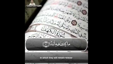 يوم الجمعة_ سورة الكهف نورآ مابين الجمعتين ❤