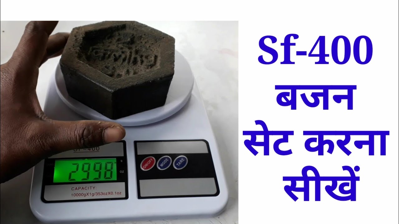 SF 400 kata bajan setting  10000g  weighing machine calibration  sf400 calibration | 10kg scale