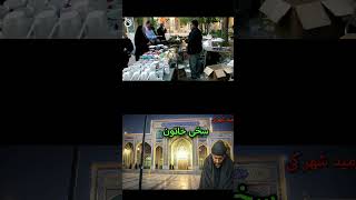 میبد کی شھزادی Reel 6 | Historic Shrine of Bibi Khadija