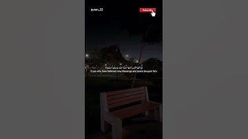 سورة الأحزاب|| القارئ#محمد كمال #explore #quran #اللهم_صل_وسلم_على_نبينا_محمد 🤍