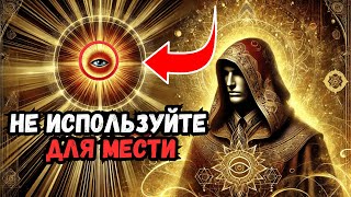 Как читать мысли других - Якоб Гринберг