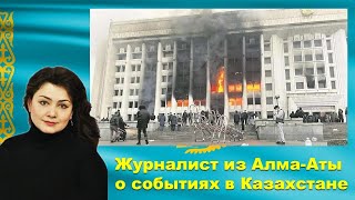 Диверсия Против Государства. Народ Не Осознает Своих Интересов. Революция Или Майдан? Ссср 2