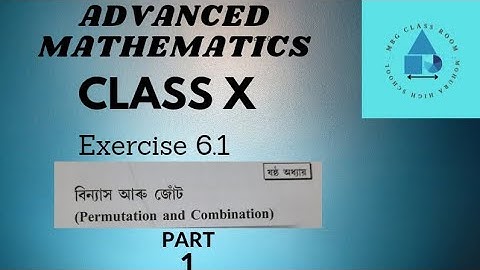 Permutation and combination|বিন্যাস আৰু জোঁট|Exercise 6.1|Advanced maths|Mathematics|Class X|10|Ten
