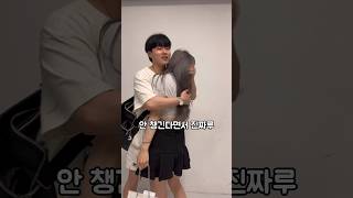 수빈이 한테 100일 선물 주기!!! #윗유하우스