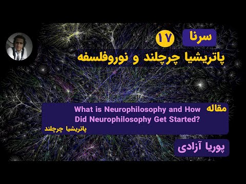 تصویری: بر اساس کدام پیش فرض nlp چارچوب بندی مجدد است؟