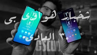 مراجعة جهاز هواوي بي ٣٠ | Huawei P30