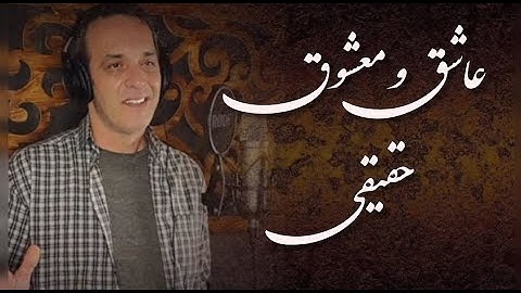 رابطه راستین انسان و خدا به زبان ساده. خودشناسی با مولاناSelf knowledge with Rumi@saeedghavidell