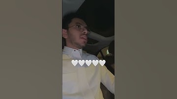 تلاوه ابراهيم محمد