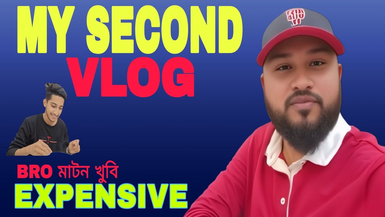 THIS IS MY SECOND VLOG!!!!!! এটা আমার ২য় ব্লগ ভিডিও 