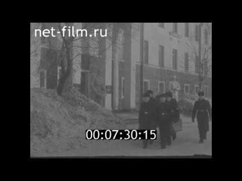 1956г. Пермское Военно-Морское