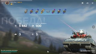 :    Sheridan (5400 ) | TANKS BLITZ