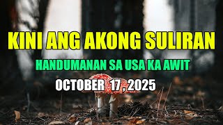Kini Ang Akong suliran ug Handumanan sa Usa Ka awit.  | OCTOBER 17, 2025