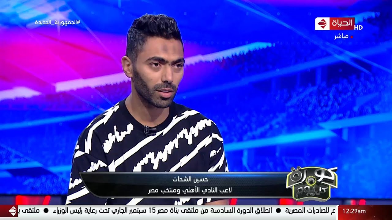 كورة كل يوم - حسين الشحات في حوار ناري مع كريم حسن شحاتة