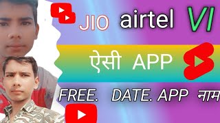 Airtel or jio में Free net कैसे चलाये || How to Connect "VPN" Easily || Free data#vpn #2023 screenshot 5