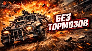 Я ЗАШЁЛ НА 5 МИНУТ… И ЗАСТРЯЛ 💥 Mad Metal Demo