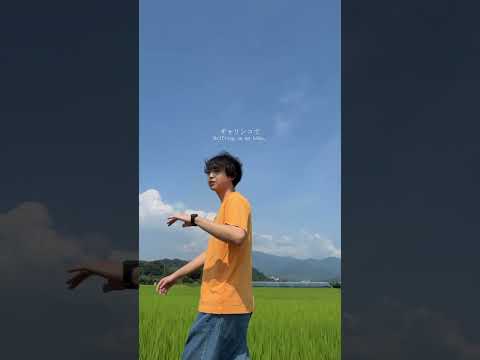 変な癖どこかわかる？ #newmusic #オリジナル曲