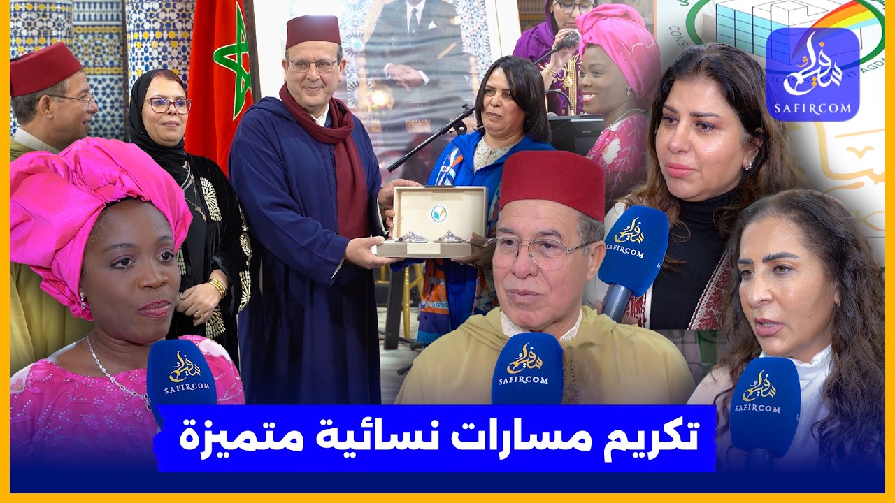 في أجواء روحانية.. مجلس 