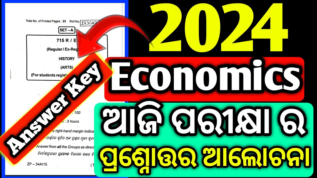 Today Economics Exam Answer Key discussion, +2 Economics Exam Answer key 