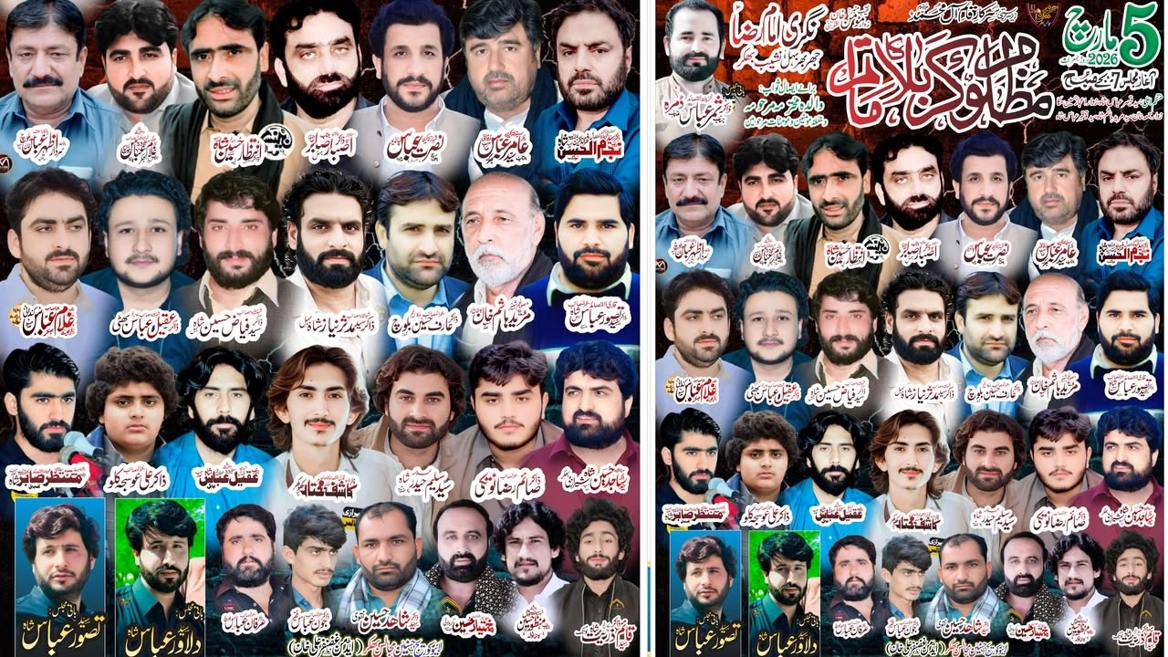 Live Majlis Aza 5 March 2026 Jharbhar Behal Bhakkar