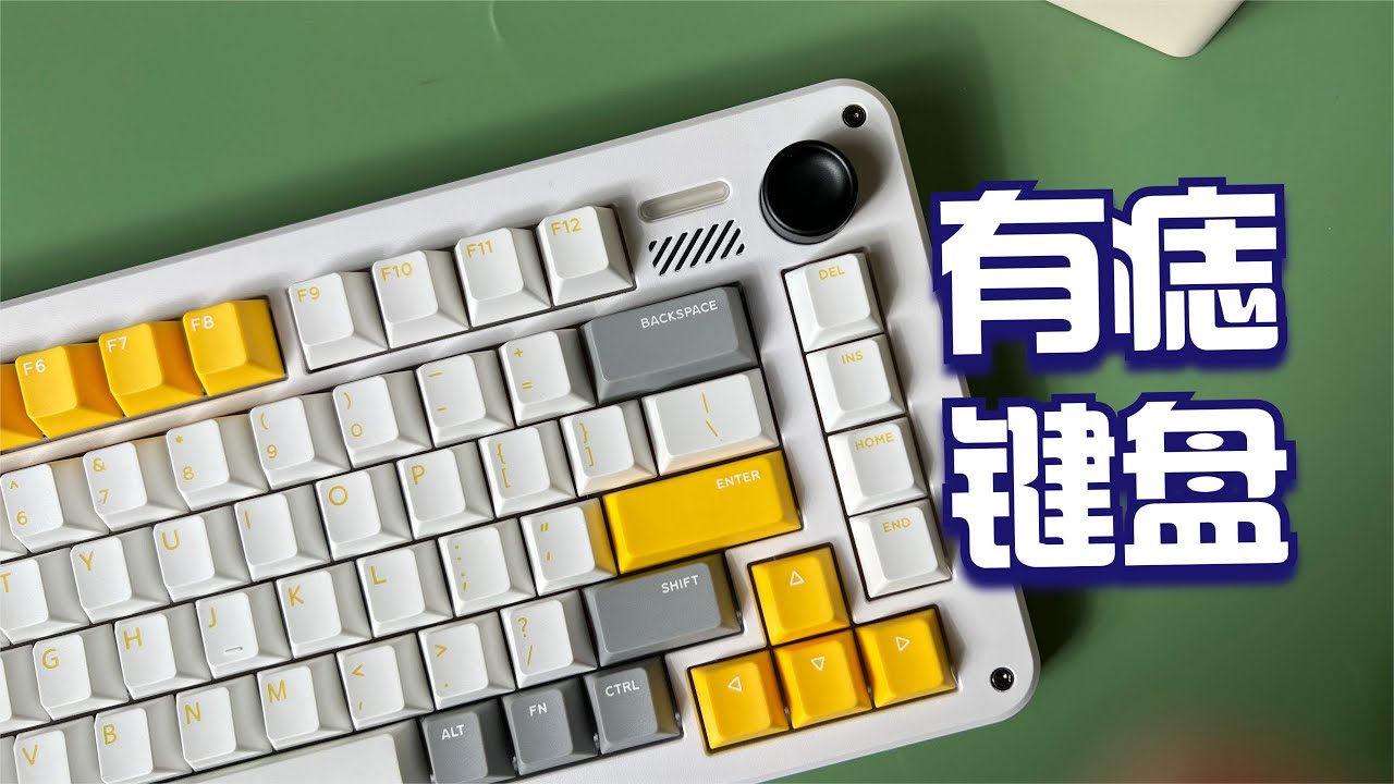 IQUNIX ZX75 review，好好的一个机械键盘，怎么长了四个痣在上面啊