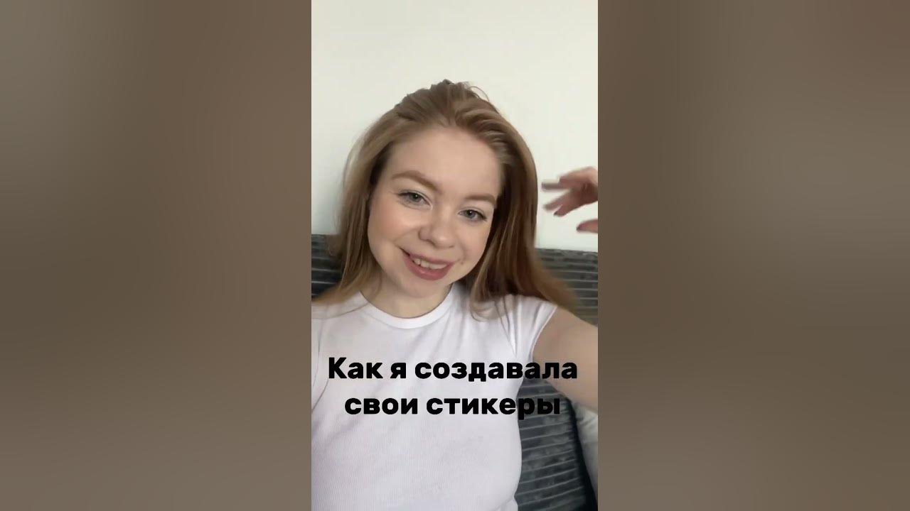 Как я создавала свои стикеры #процессработы #творчество #иллюстратор # ...