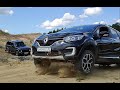 РЕНО КАПТУР это Роскошь или Средство передвижения? Renault Kaptur