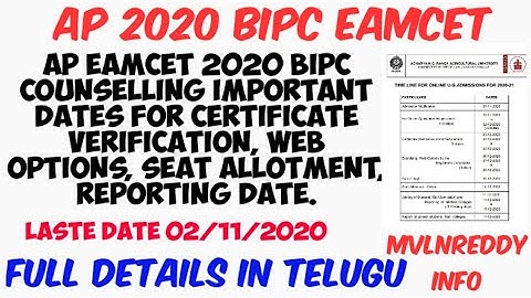AP EAMCET 2020 BIPC counselling IMP Dates for certificate verification,web options, seat allotment.