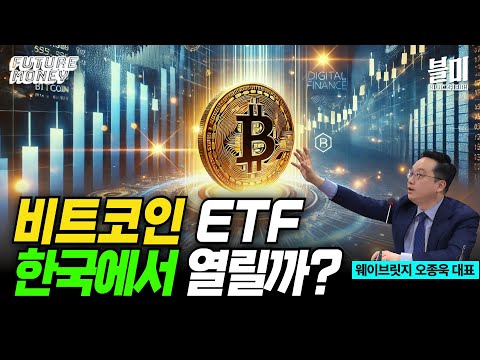 … 국회 <strong>세미나서</strong> 불붙은 논쟁 (웨이브릿지 오종욱 대표)