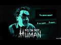 No, I'm not a Human | К ВАМ ГОСТИ 😁 №1