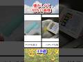懐かしくて切ない画像10選#平成レトロ #shorts