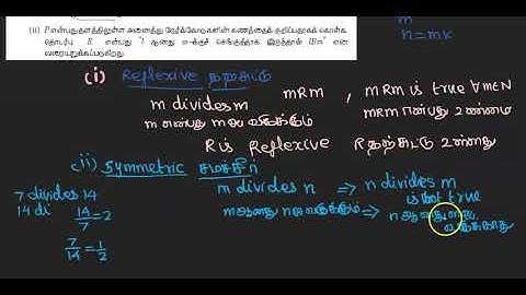 EXERCISE 1.2  Q.NO. 1 PART 1 | 11TH MATHS TN | CHAPTER 1| SETS RELATIONS AND FUNCTIONS |TM/EM